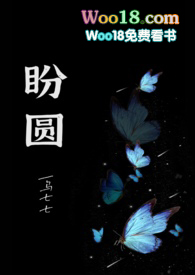 平阴查干湖铁锅炖鱼